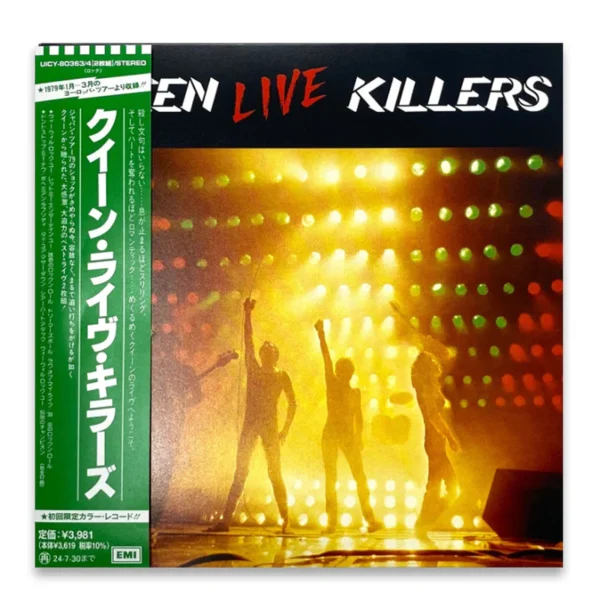 Queen Live Japanese CD Bundle - Image 4