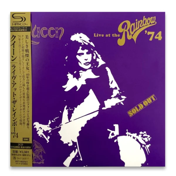 Queen Live Japanese CD Bundle - Image 6