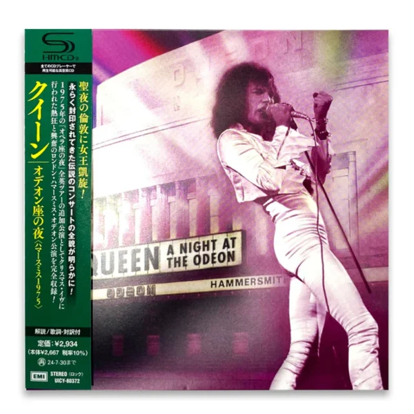 Queen Live Japanese CD Bundle - Image 7